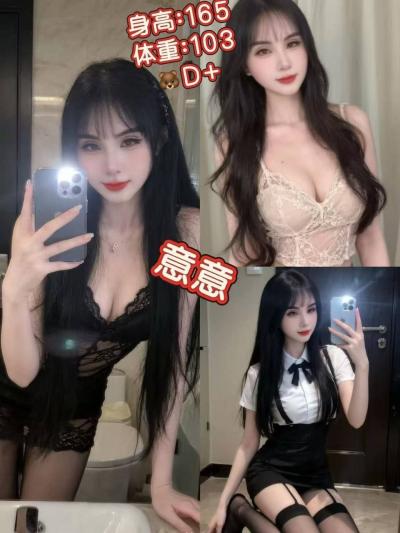 云海休闲