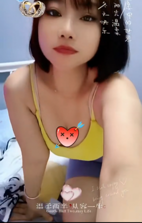 靓女