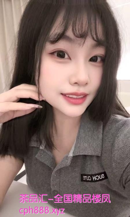 长沙甜美且巨乳的伊伊