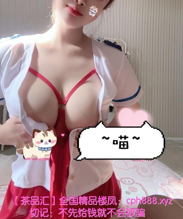 天津D奶小予