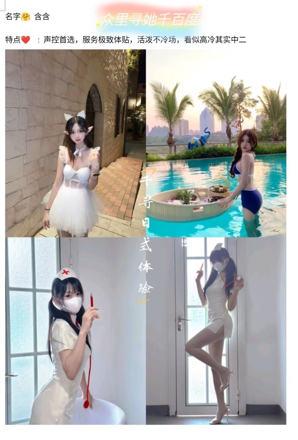 精彩照片