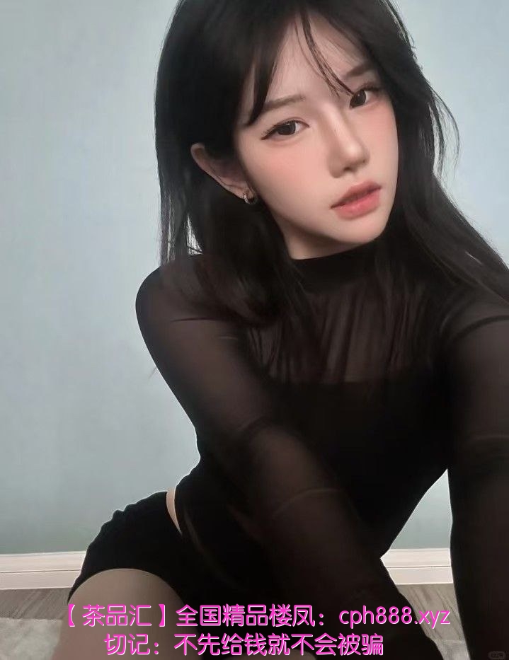 白云~苗苗
