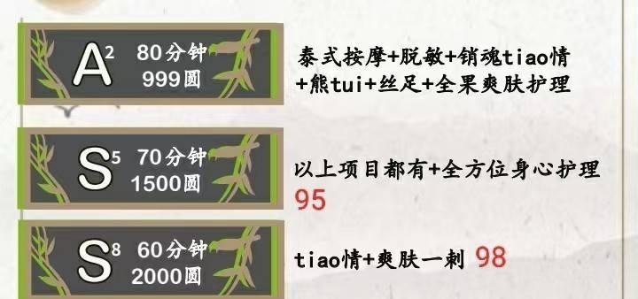 精彩照片