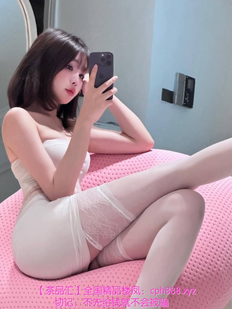 朝阳区兼职极品嫩妹美滋滋