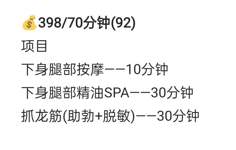 虎门抓龙筋（92）