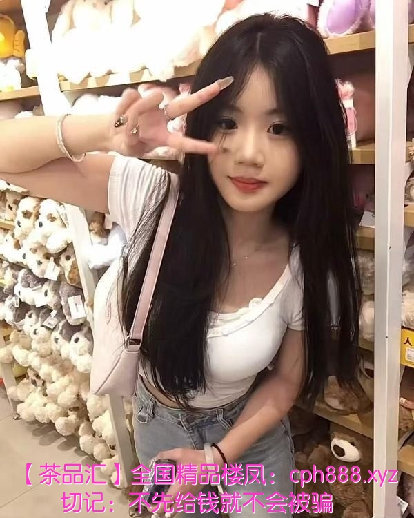 清纯闷骚七七