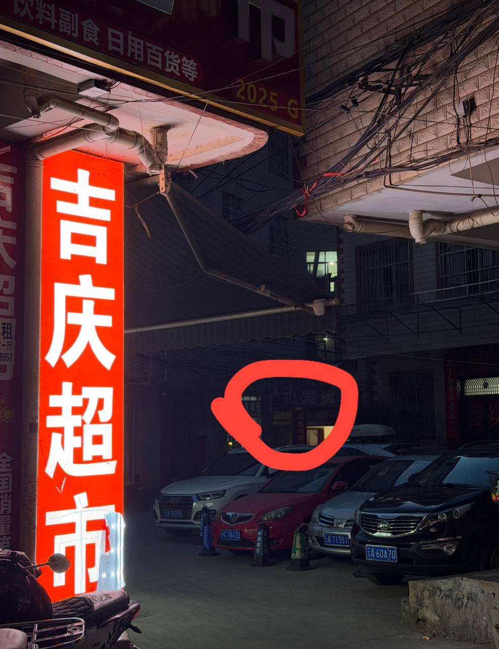#站街 #昆明 #云南