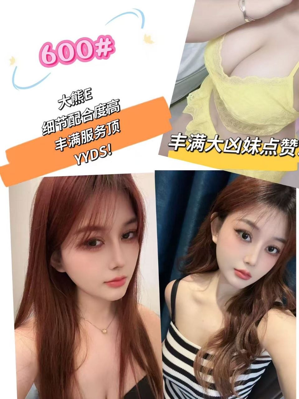 精彩照片