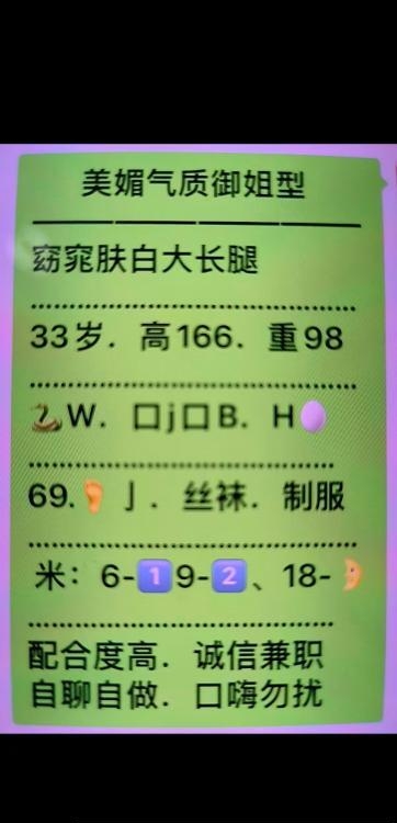 返食M腿御姐沐子