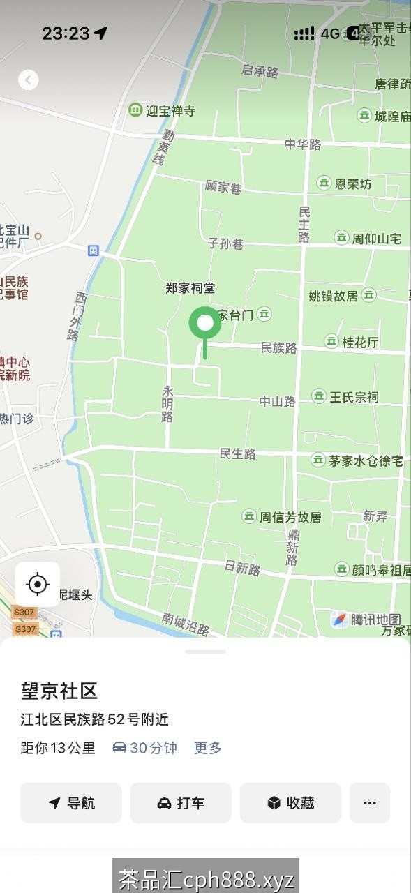 #站街 #宁波 #浙江